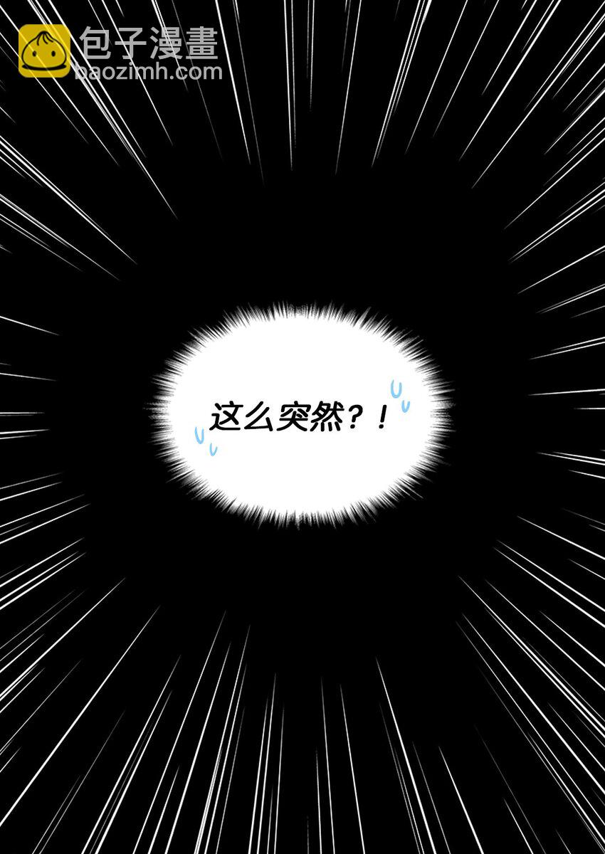 014 皇帝的狂犬8