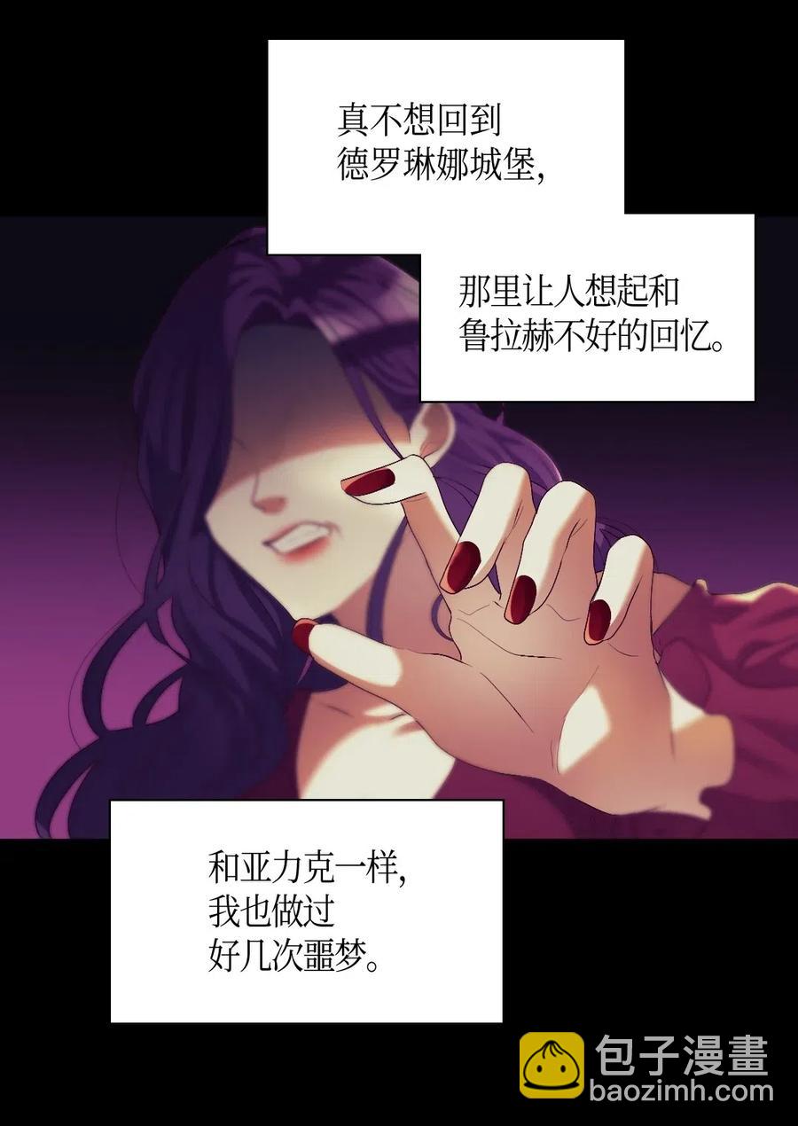 039 不速之客14