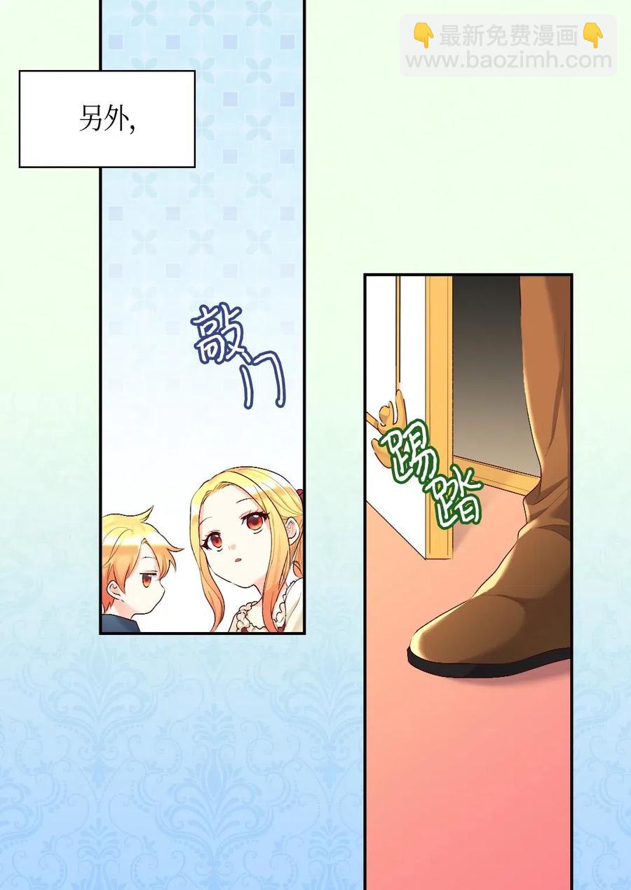 039 不速之客17