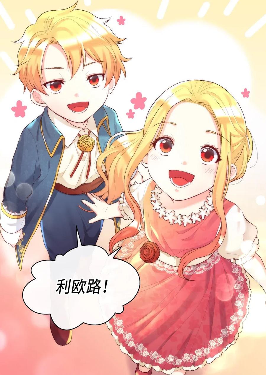 039 不速之客19