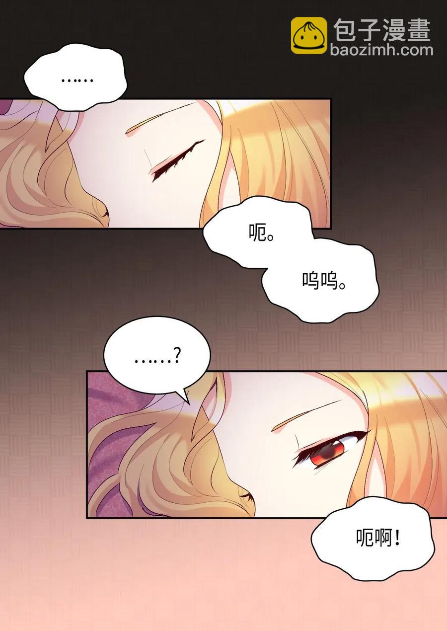 039 不速之客2