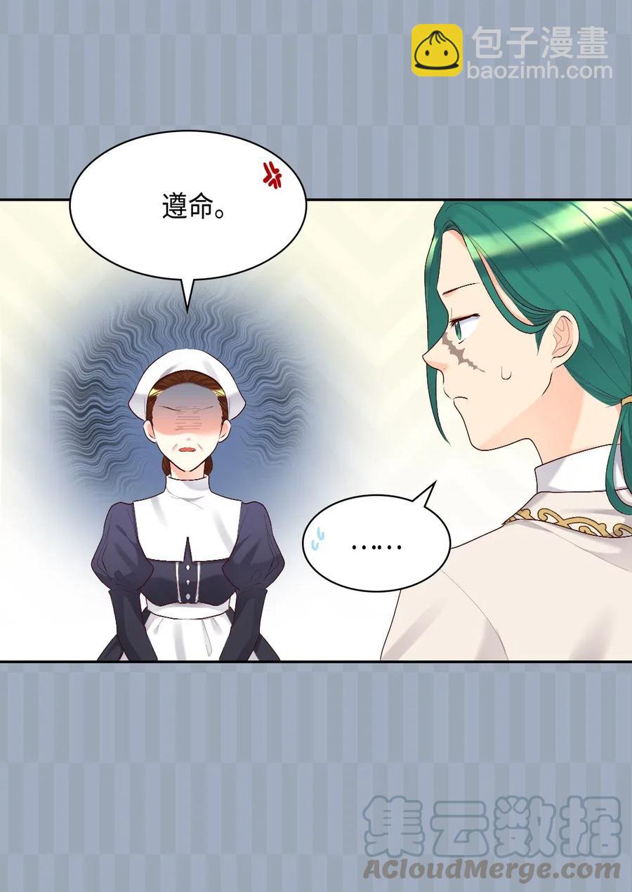 039 不速之客24