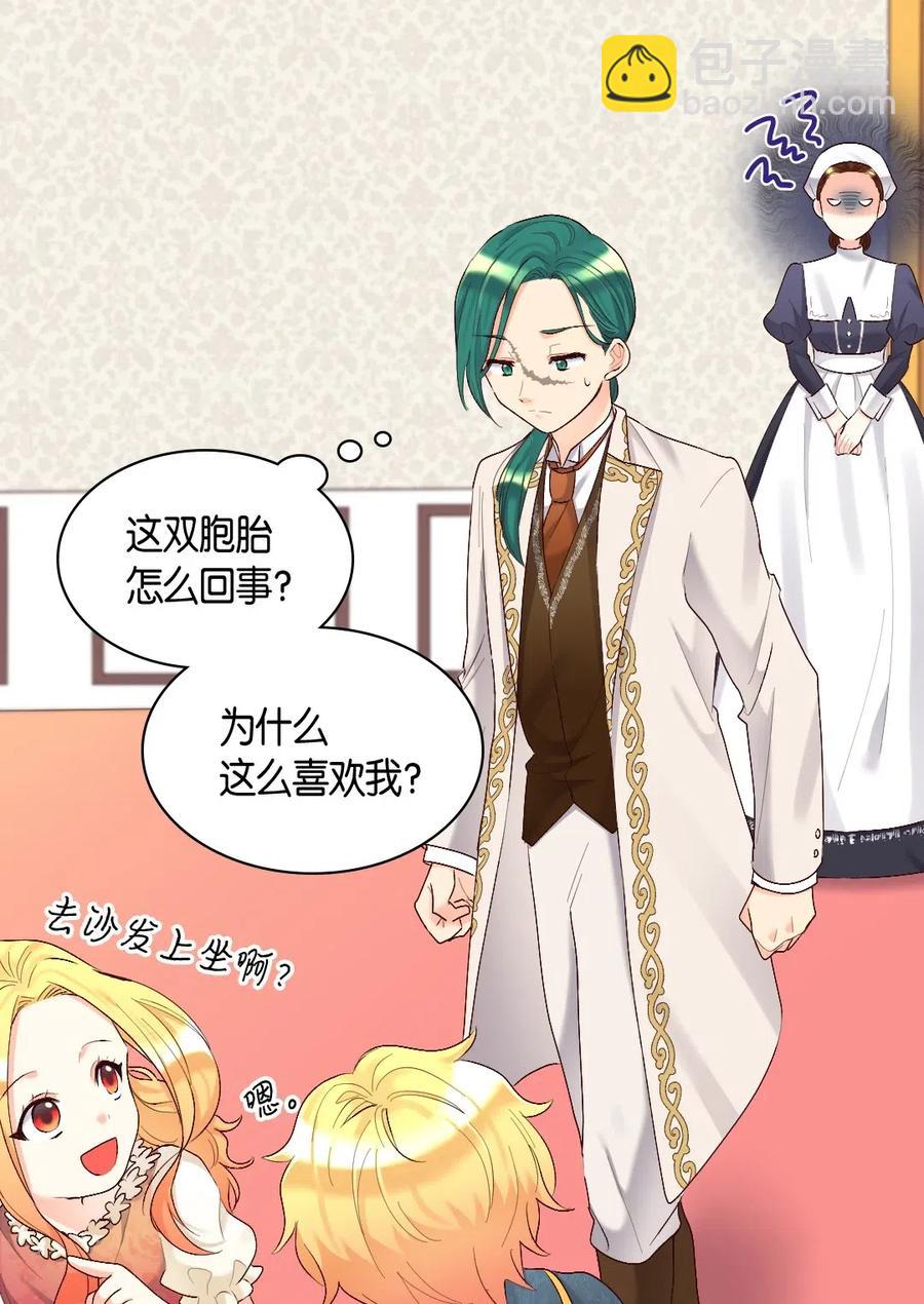 039 不速之客25