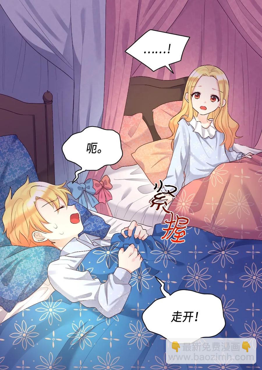039 不速之客3