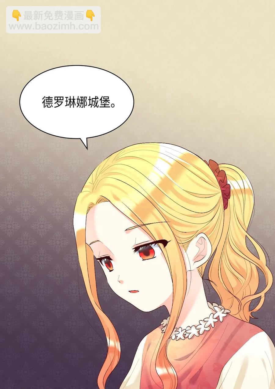 039 不速之客35