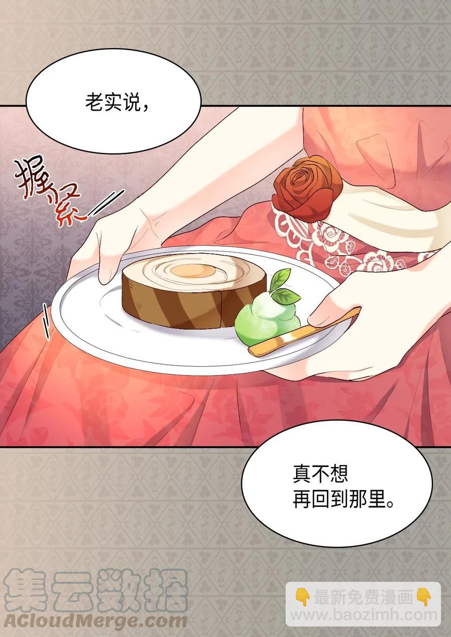 039 不速之客36