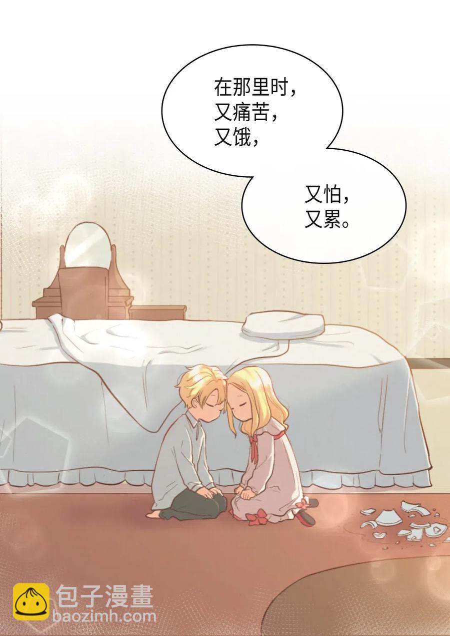 039 不速之客37