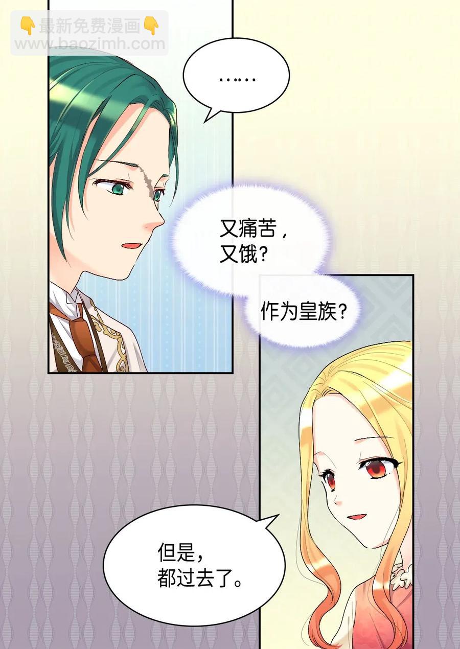 039 不速之客38