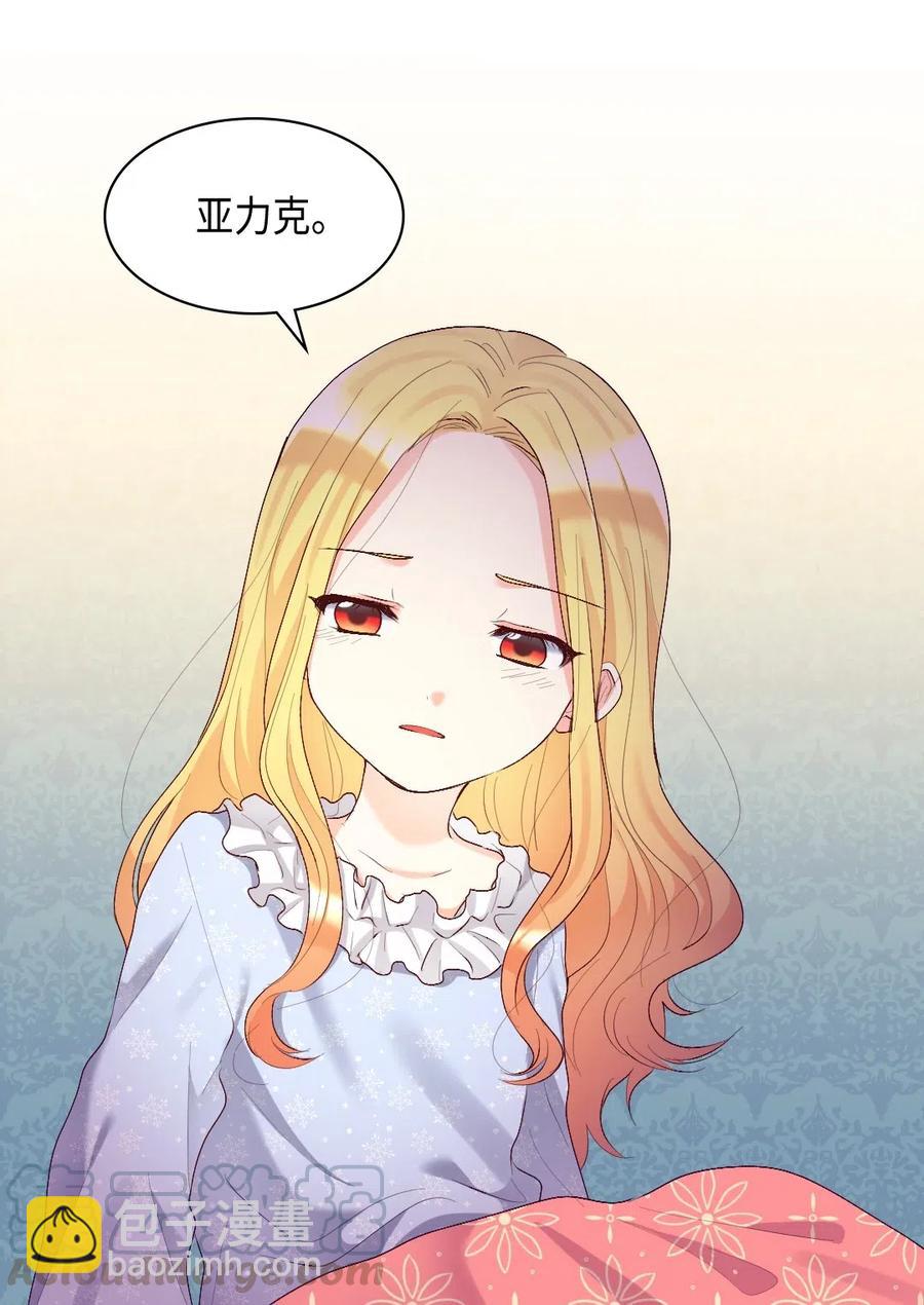 039 不速之客4