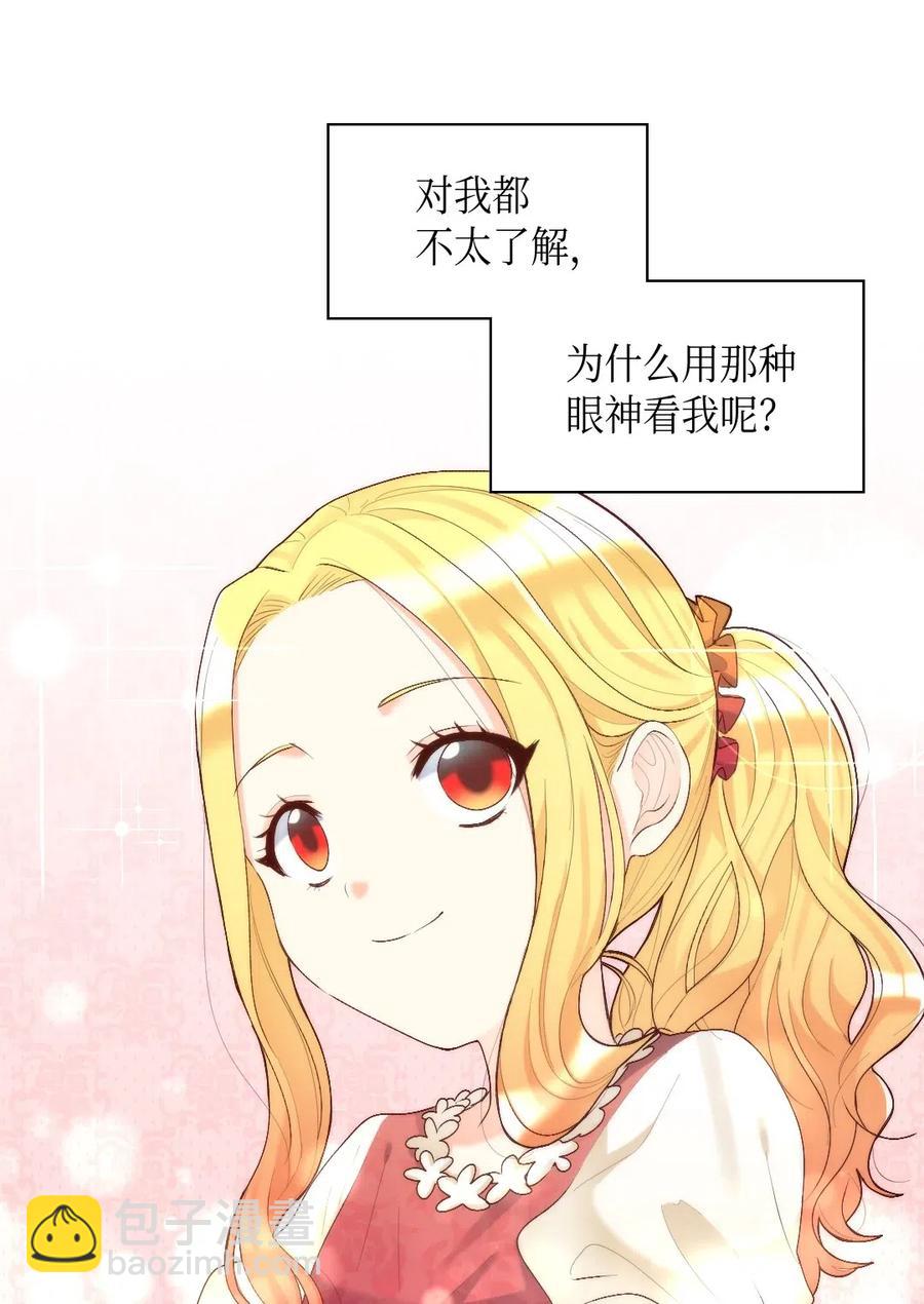 039 不速之客41