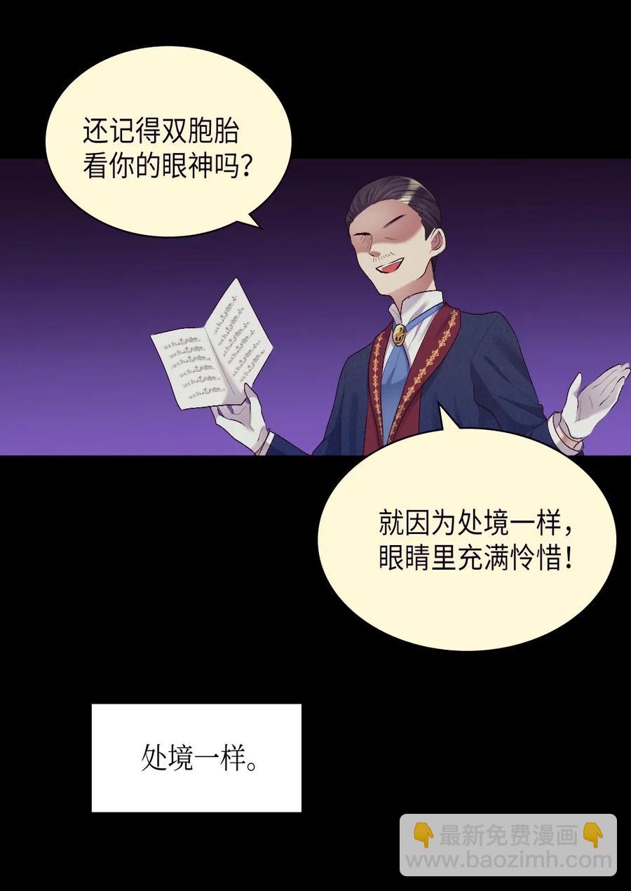 039 不速之客42