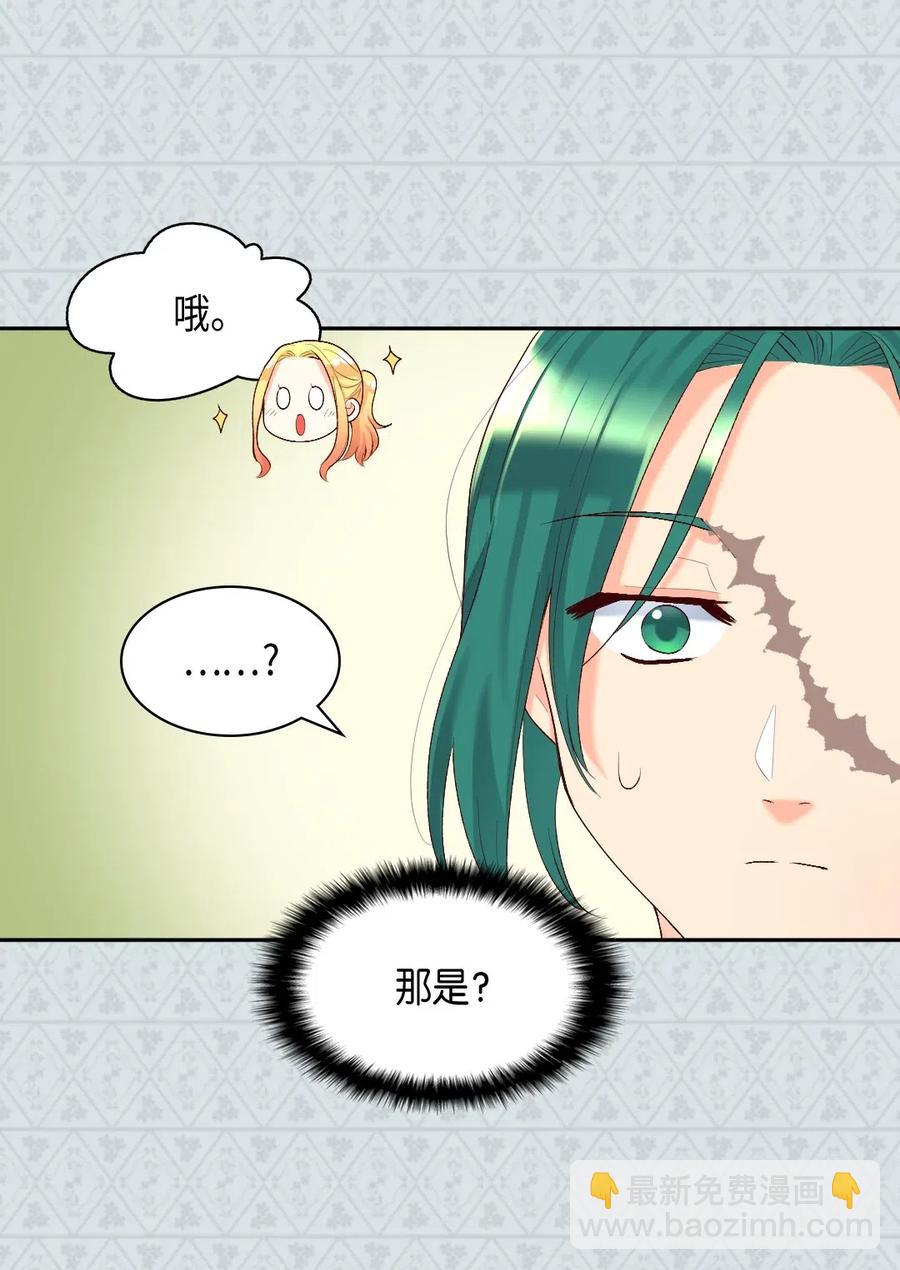 039 不速之客45