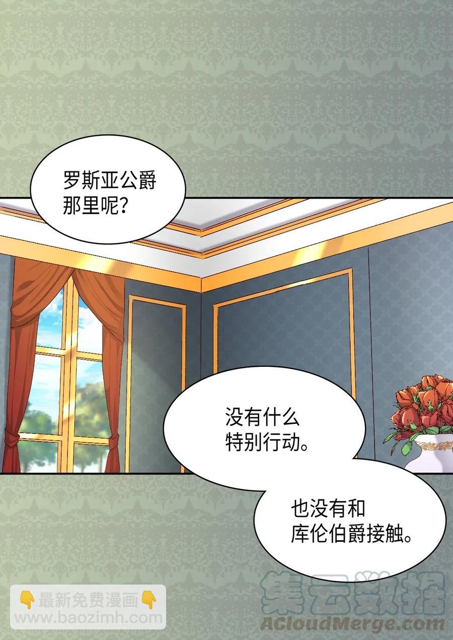 039 不速之客48