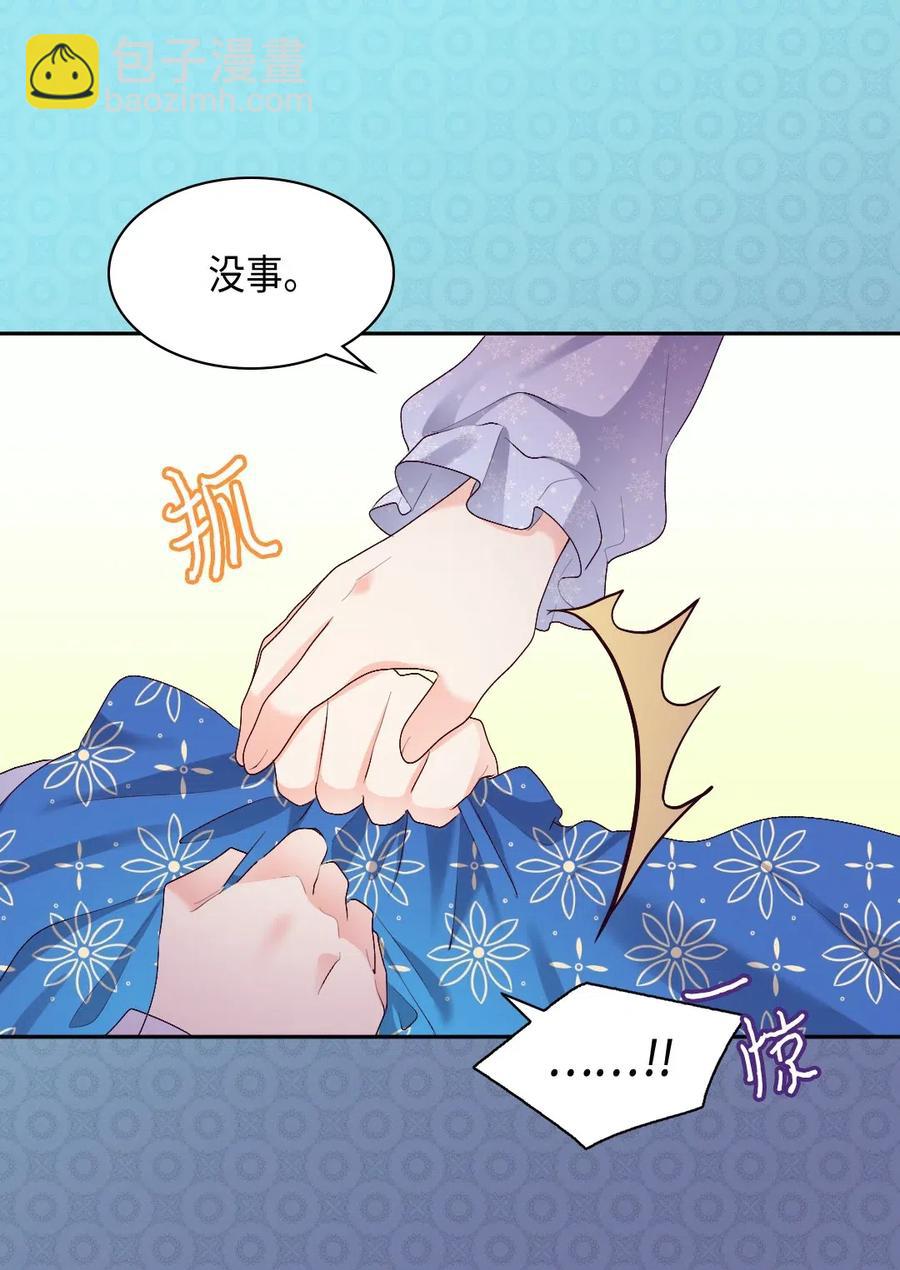 039 不速之客5