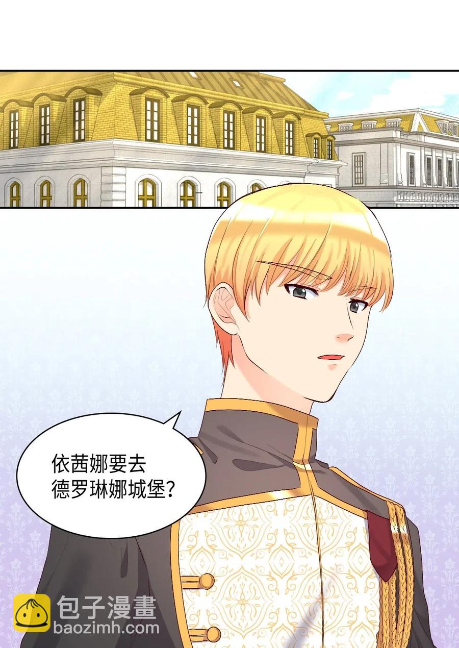 039 不速之客50