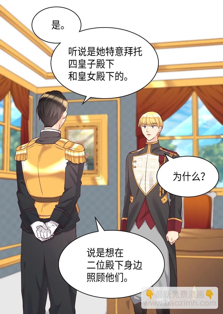 039 不速之客51