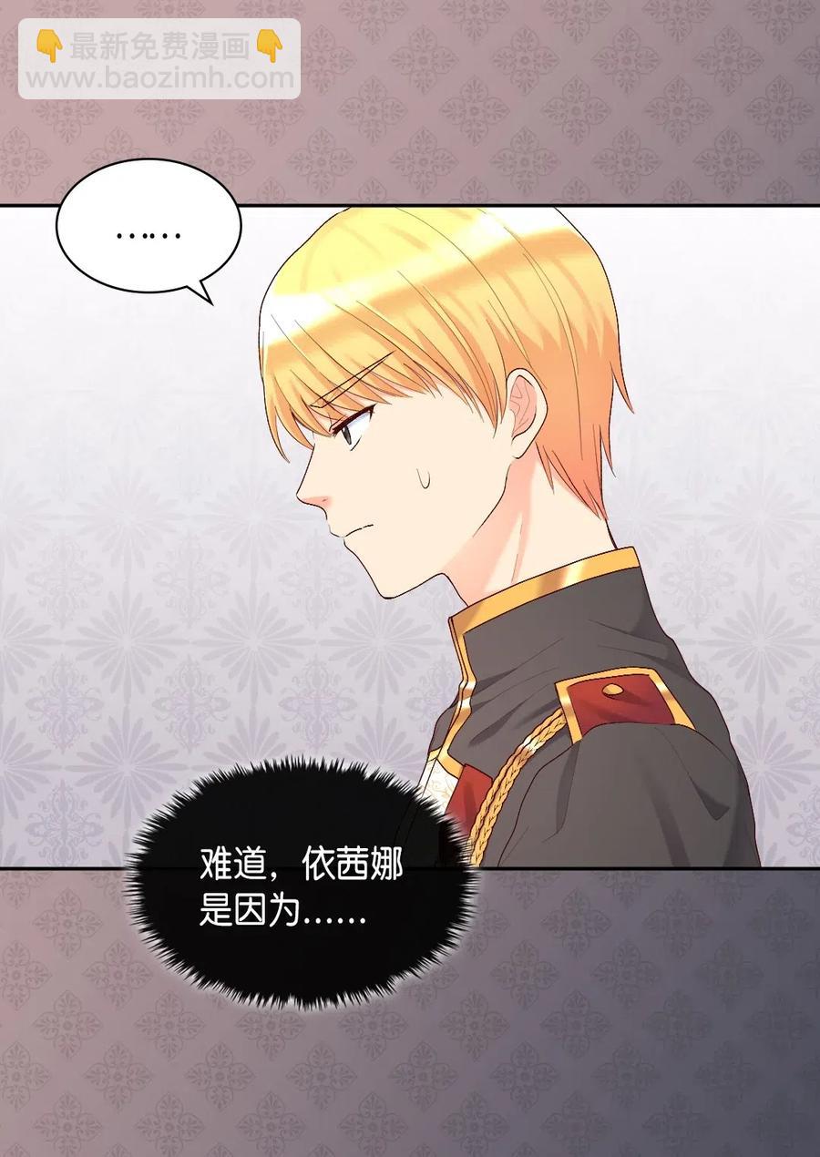 039 不速之客53