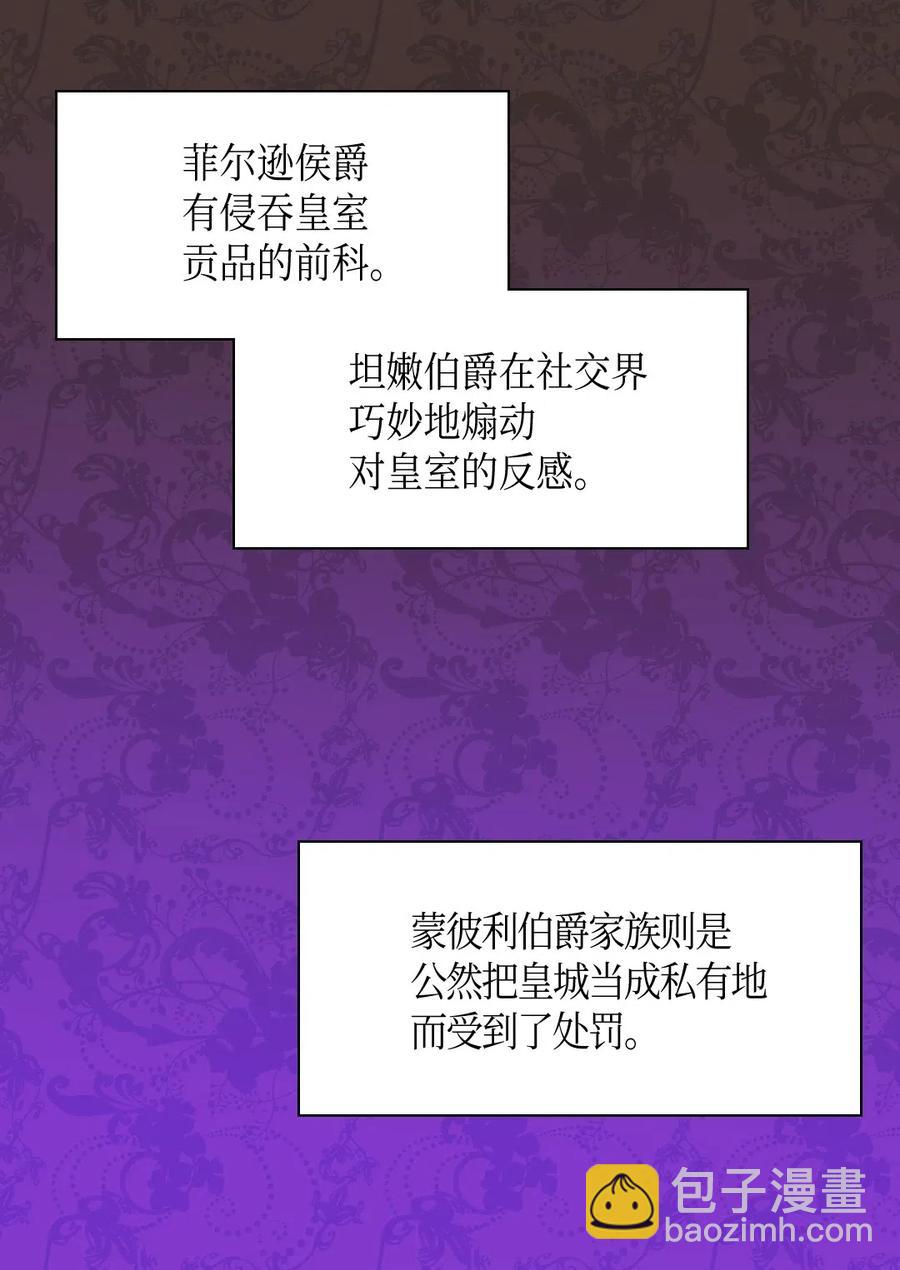039 不速之客57