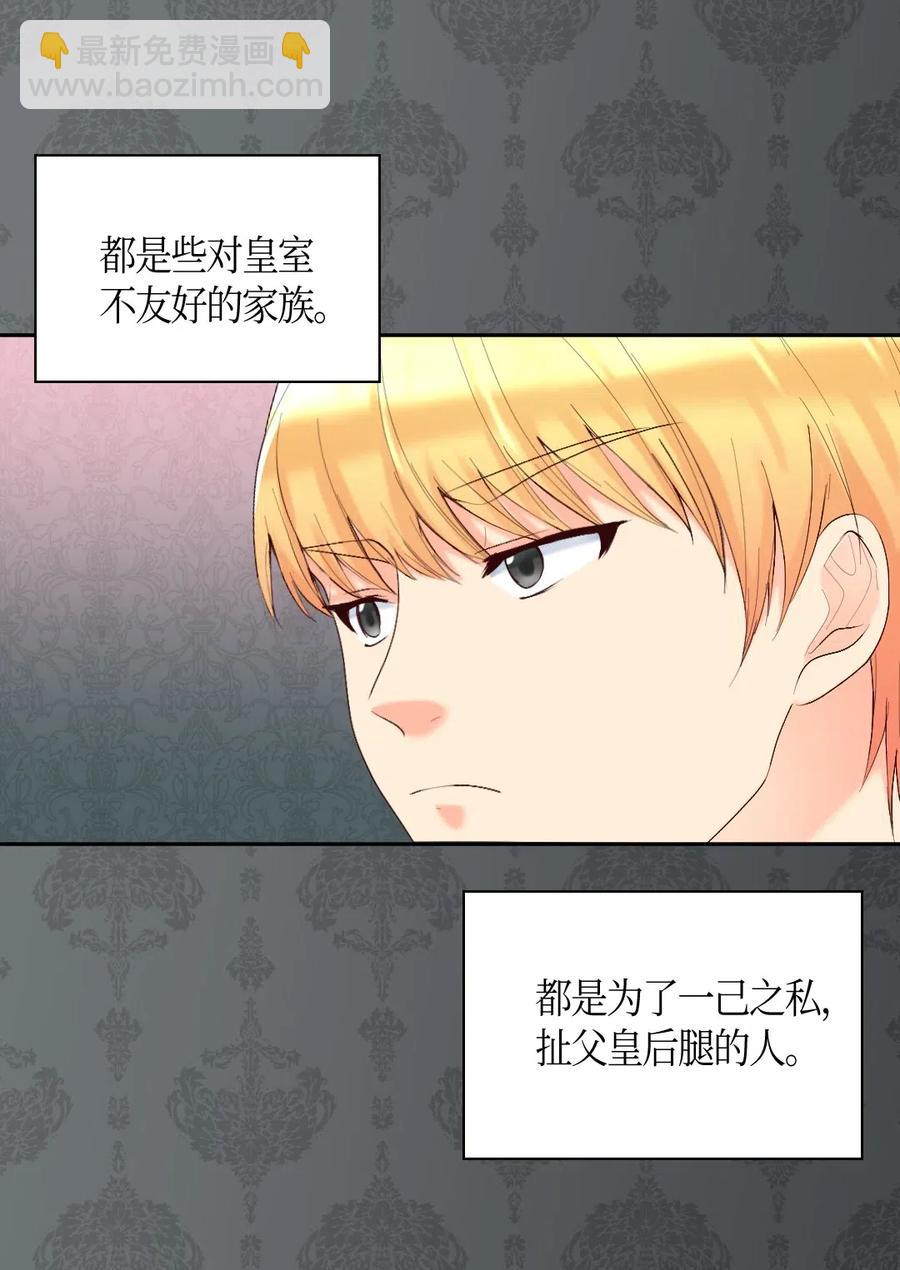 039 不速之客58