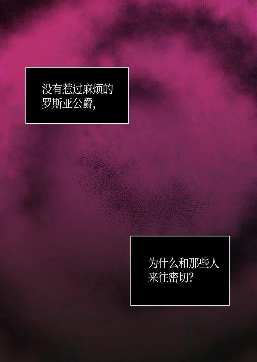 039 不速之客59