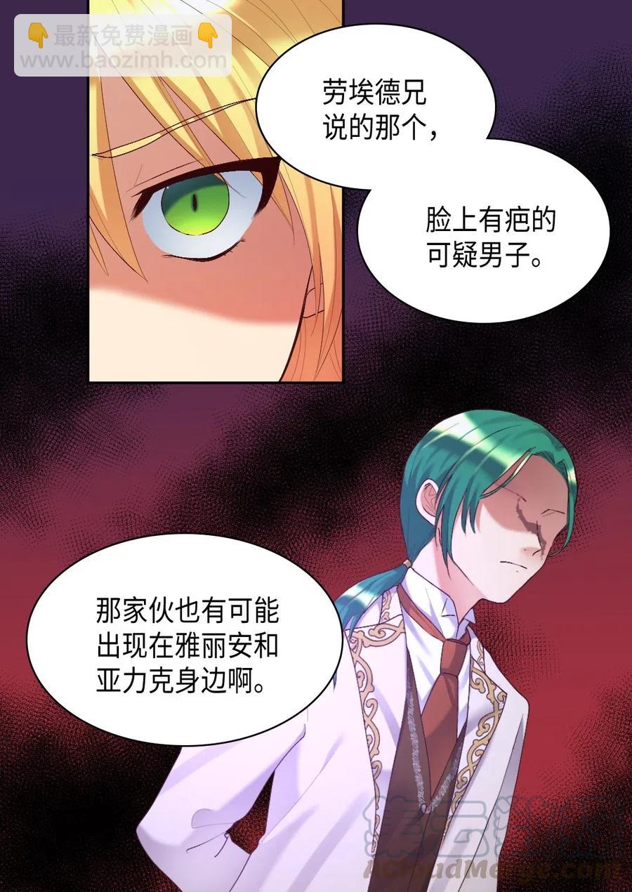 039 不速之客64