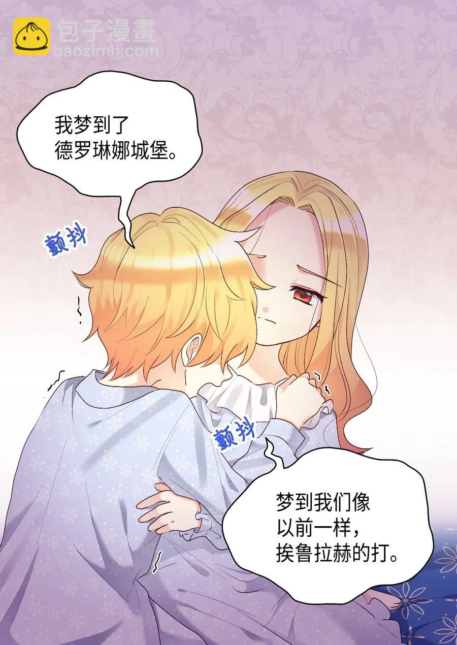 039 不速之客7