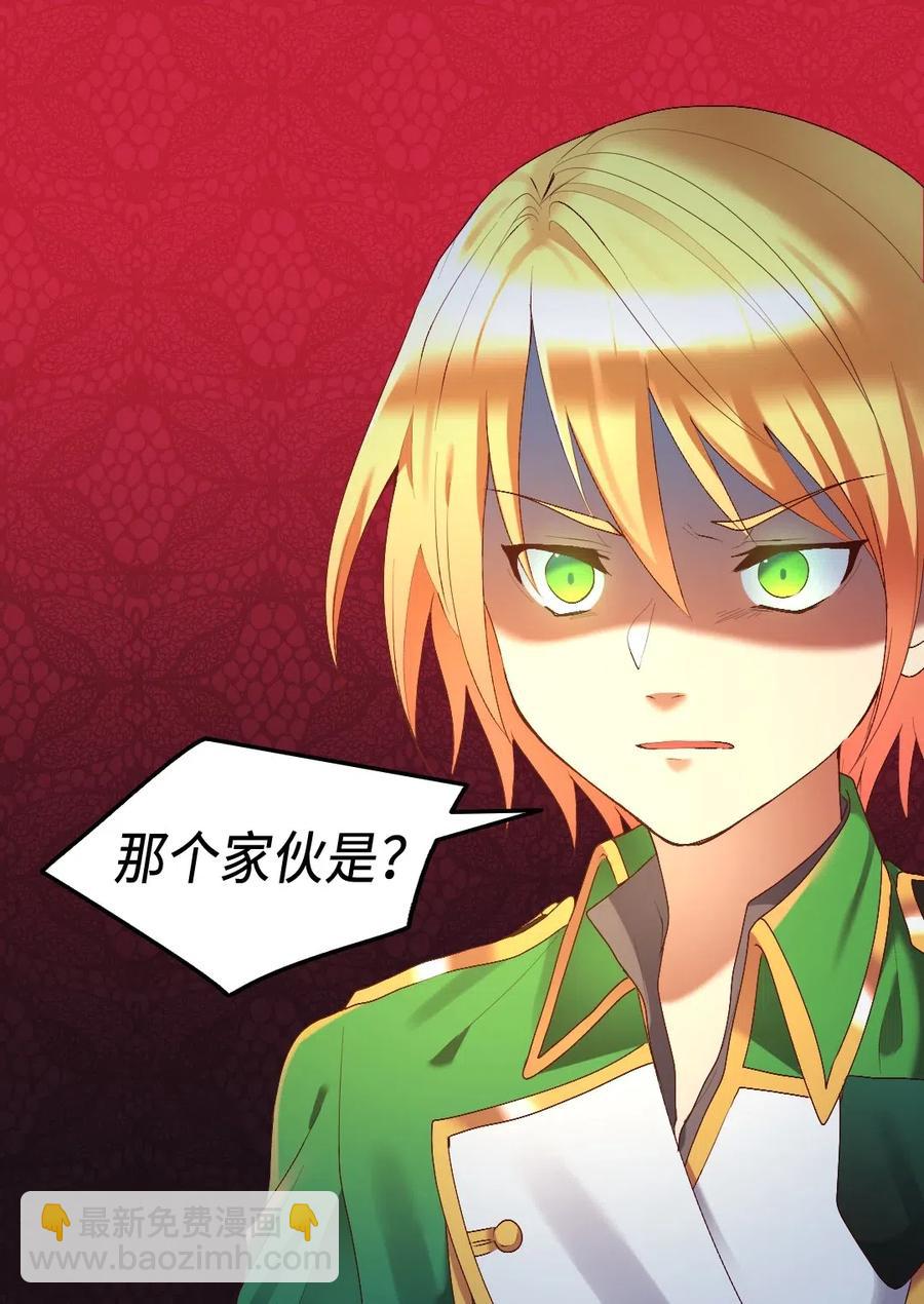 039 不速之客70