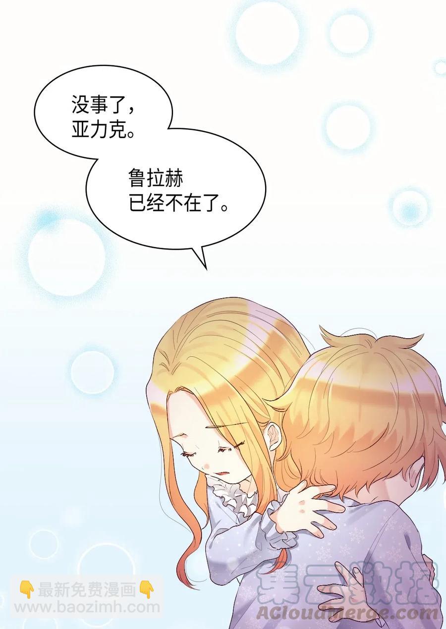 039 不速之客8