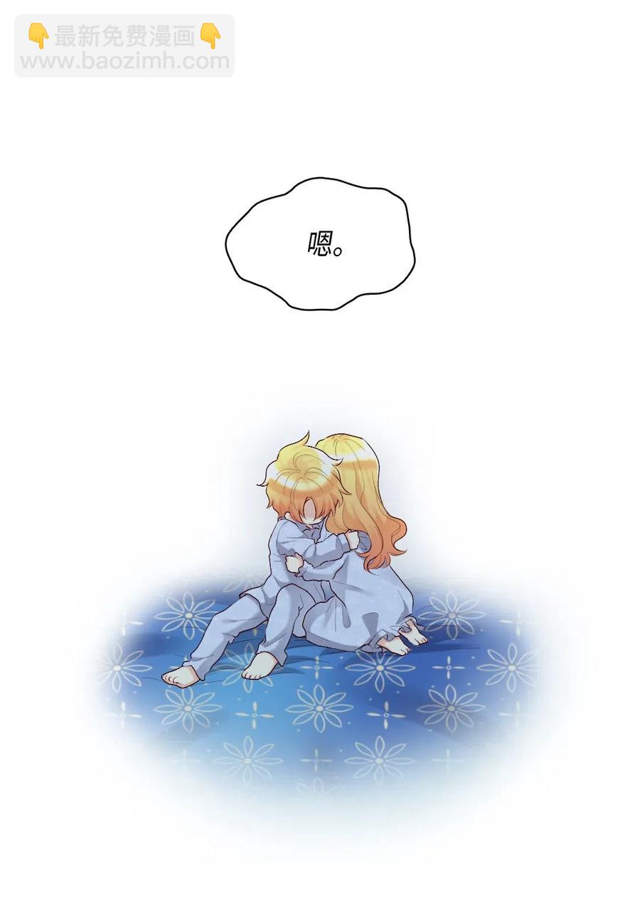 039 不速之客9
