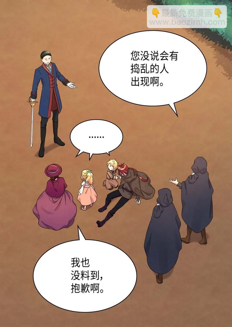 046 劫持11