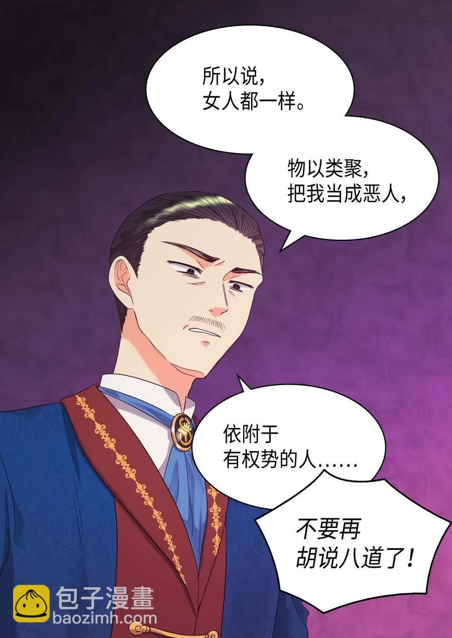 046 劫持26