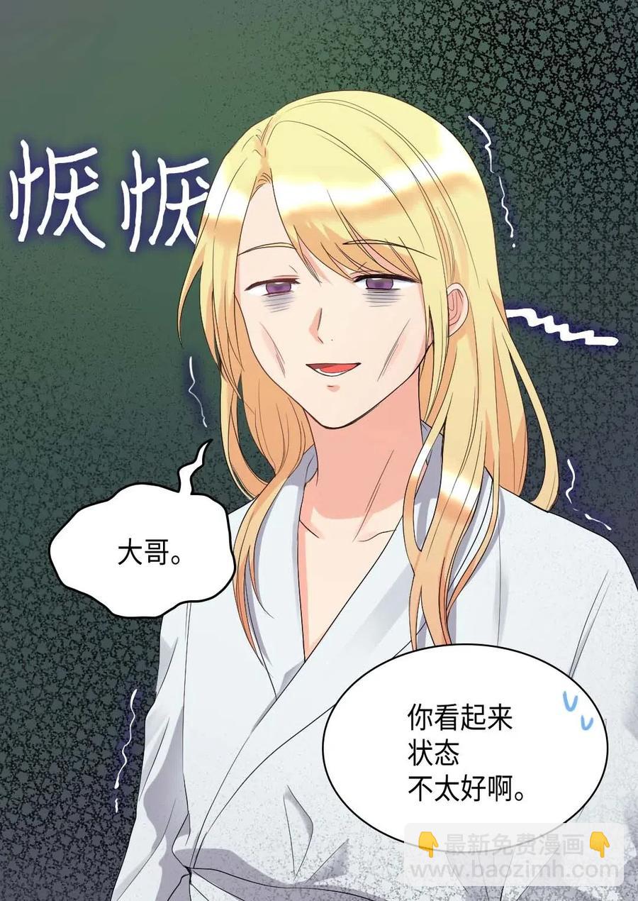 046 劫持41