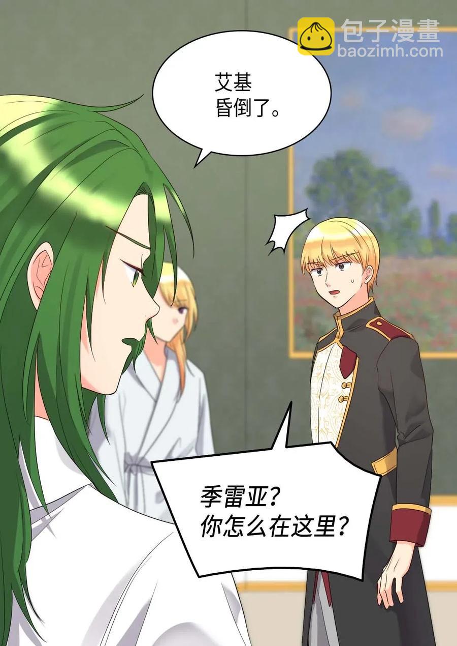 046 劫持43