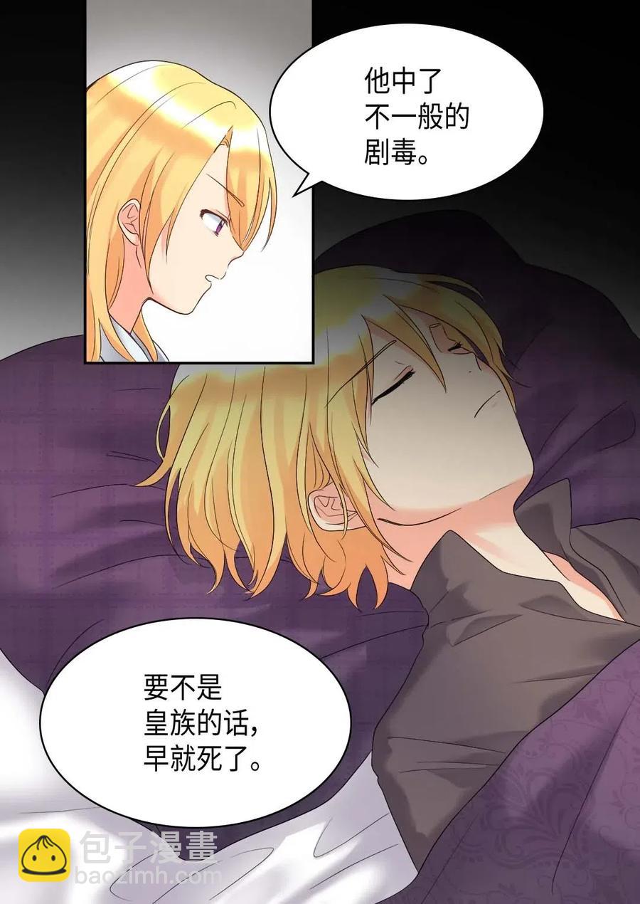 046 劫持45