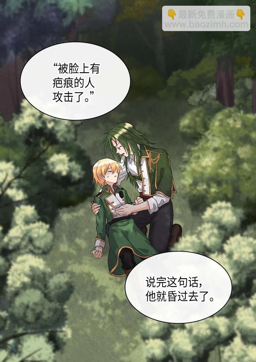 046 劫持47