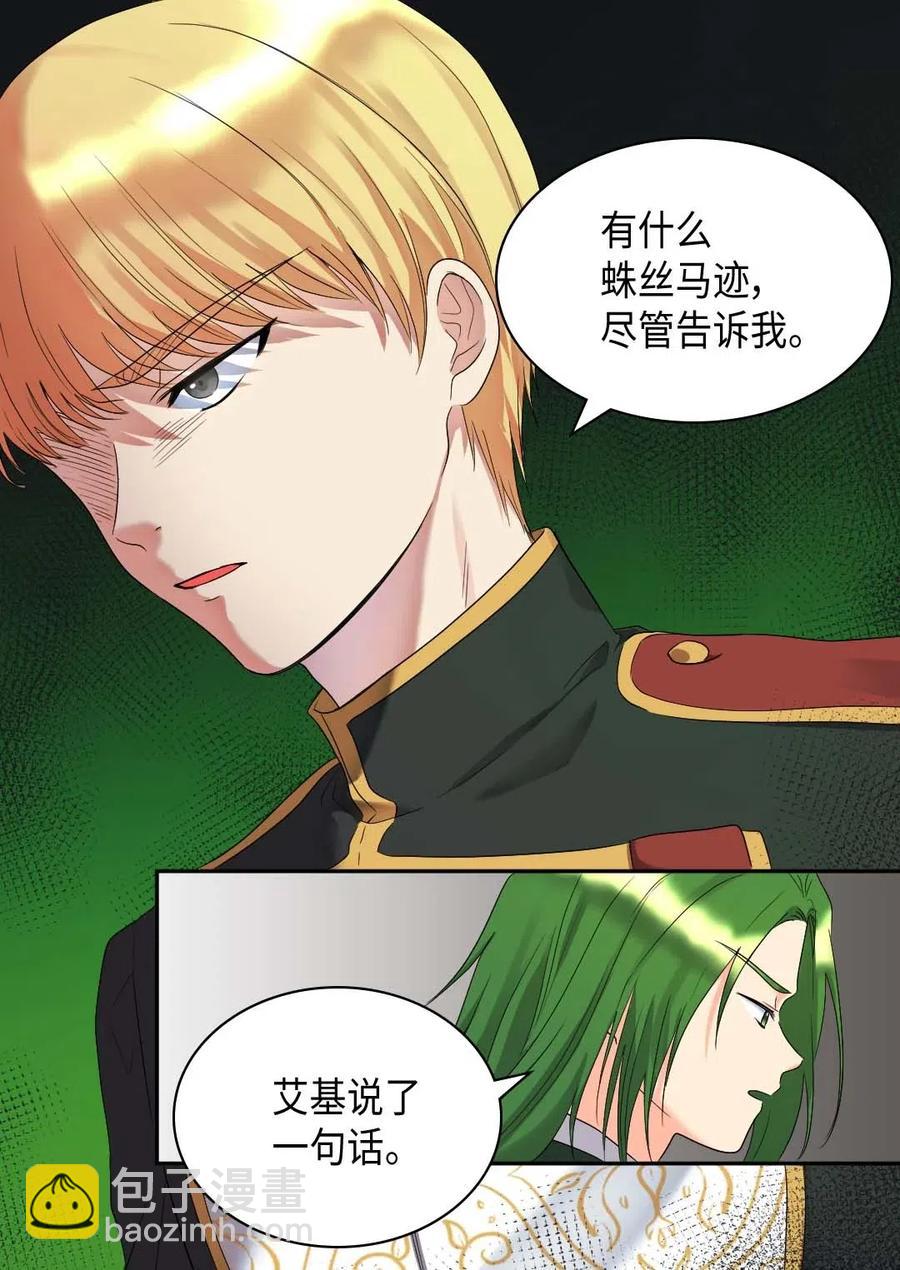046 劫持50