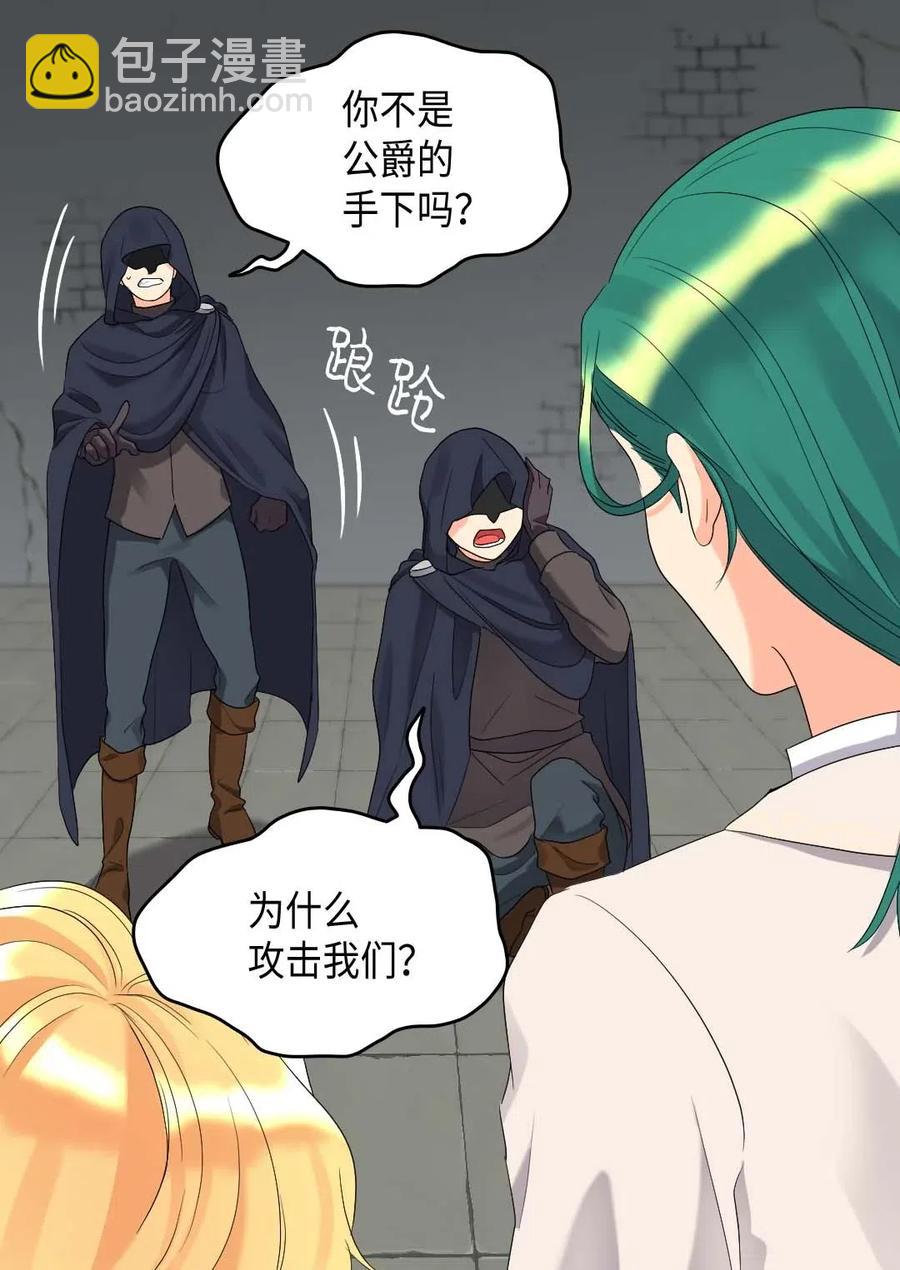 050 营救11