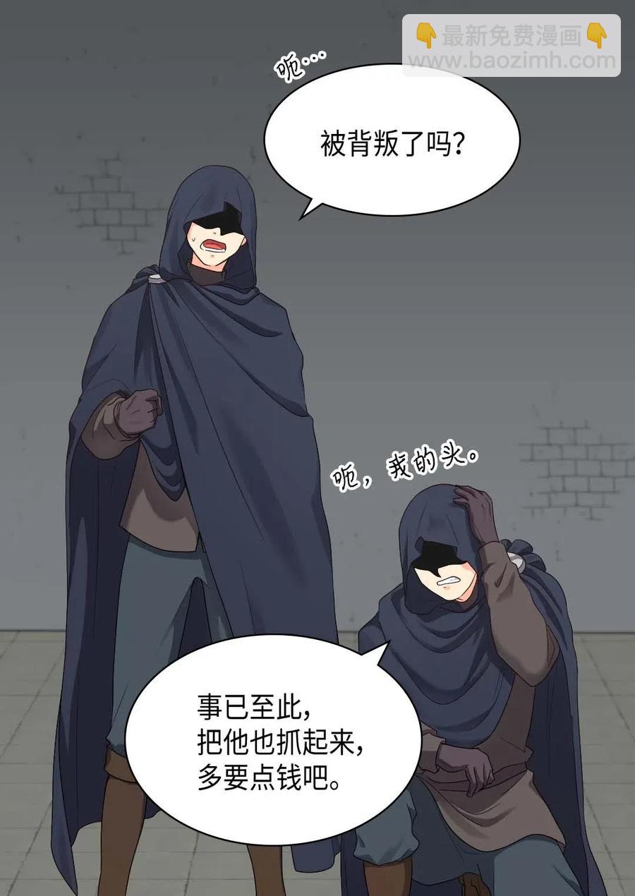 050 营救13