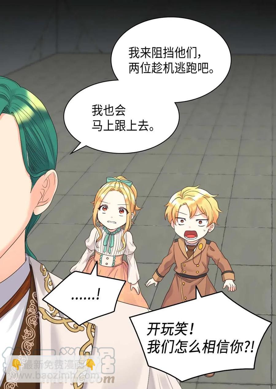 050 营救16
