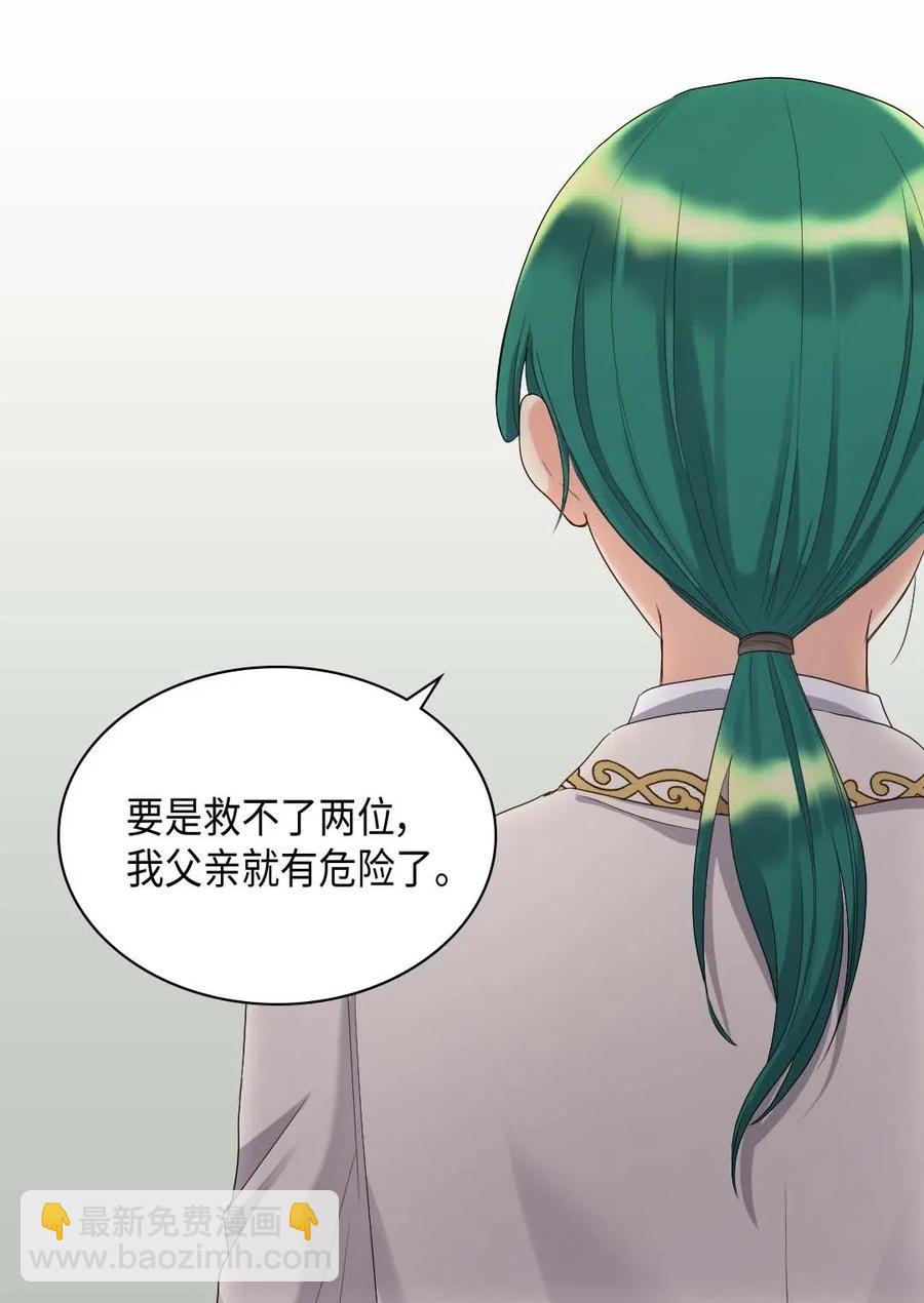 050 营救17