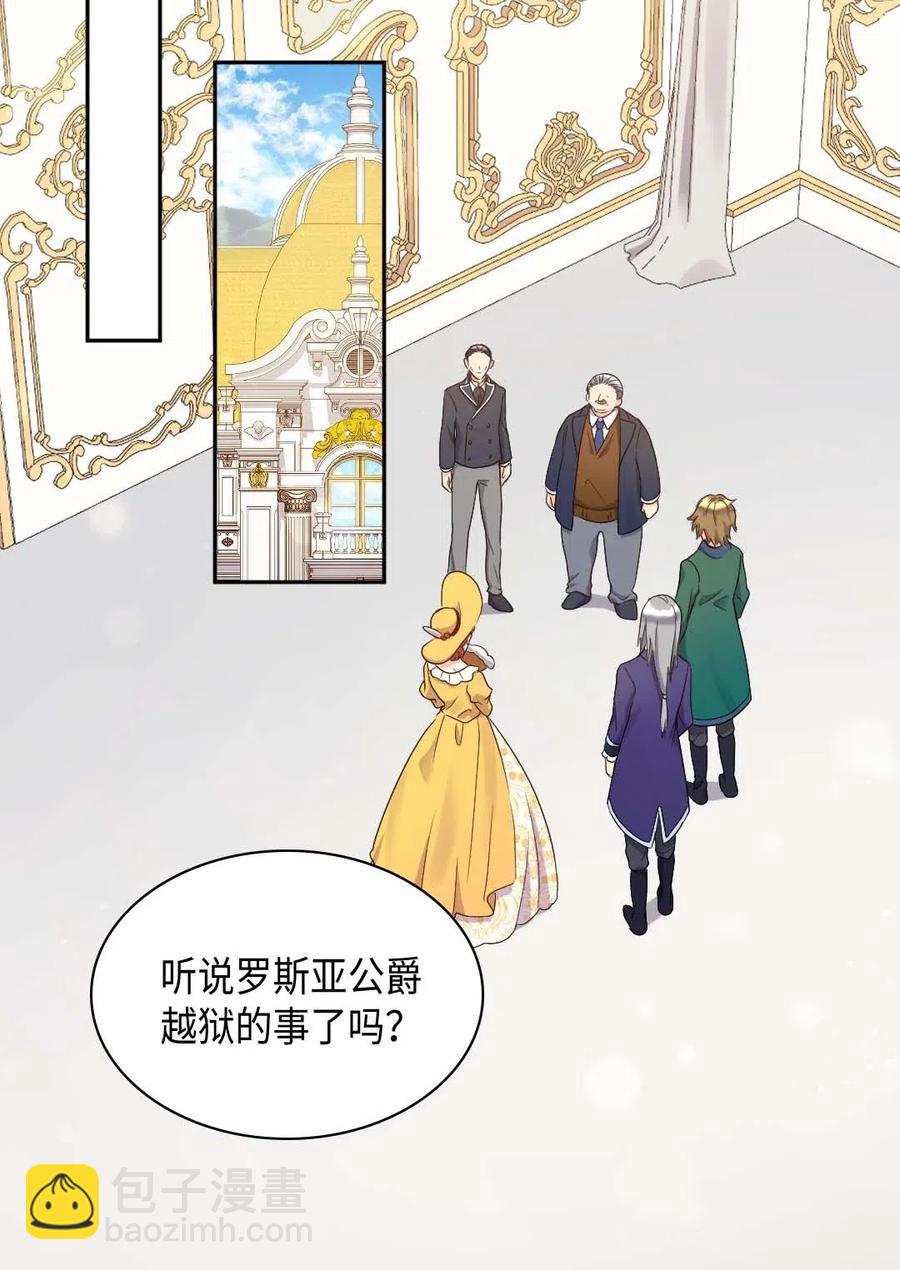 050 营救19