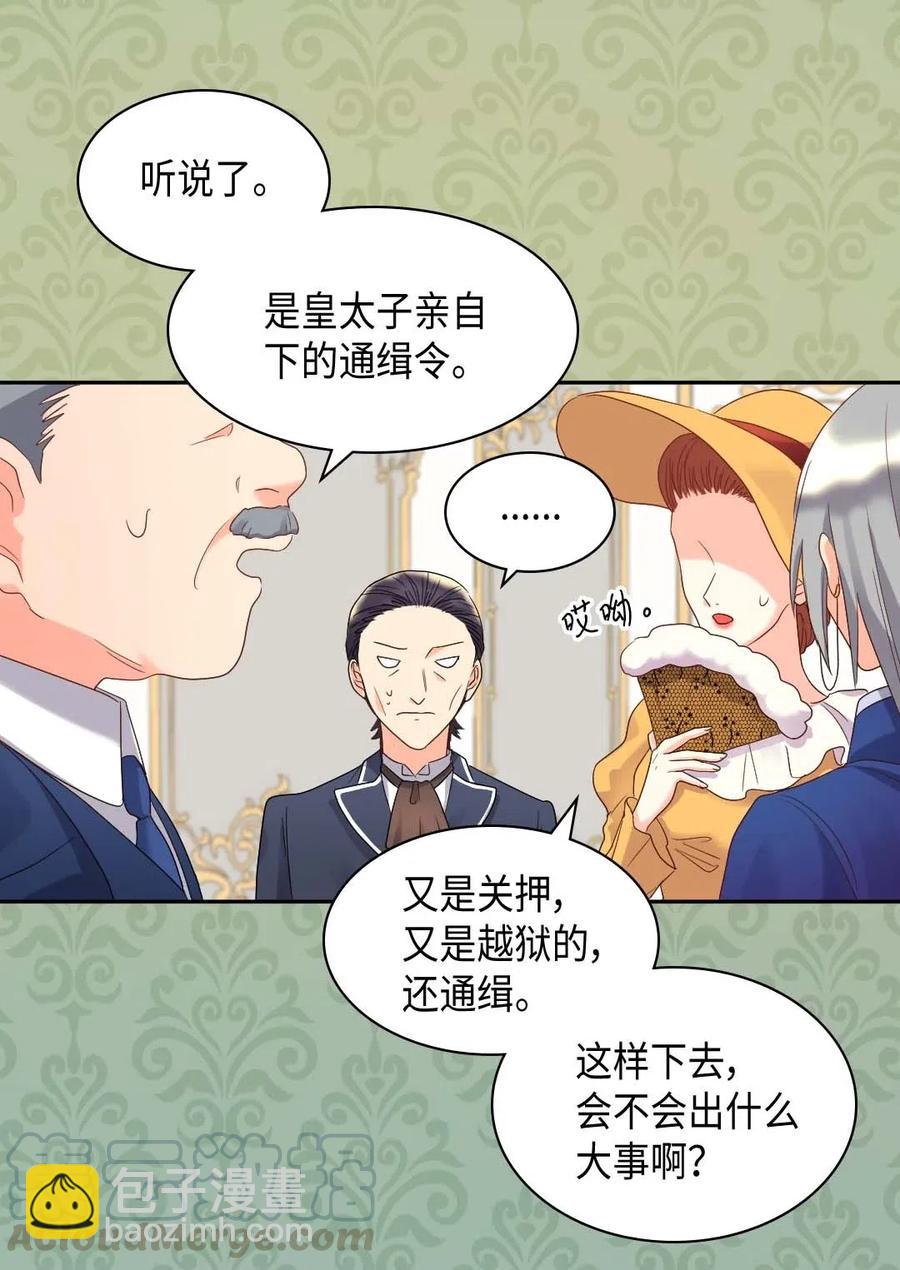 050 营救20