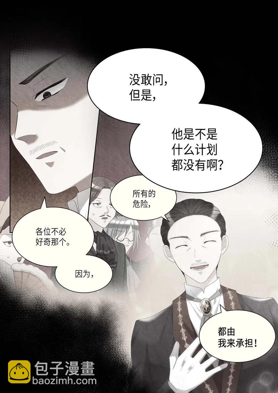 050 营救22
