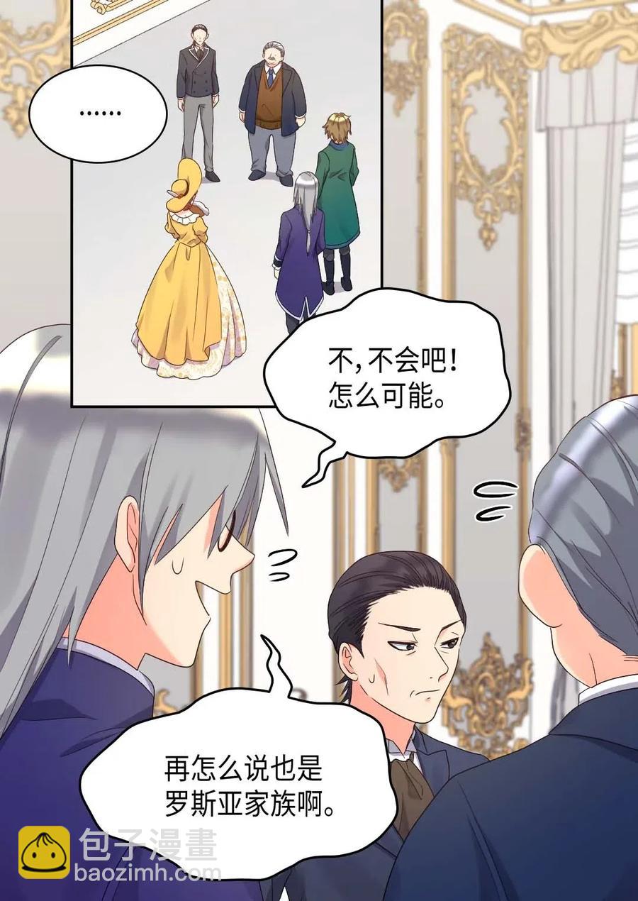 050 营救23