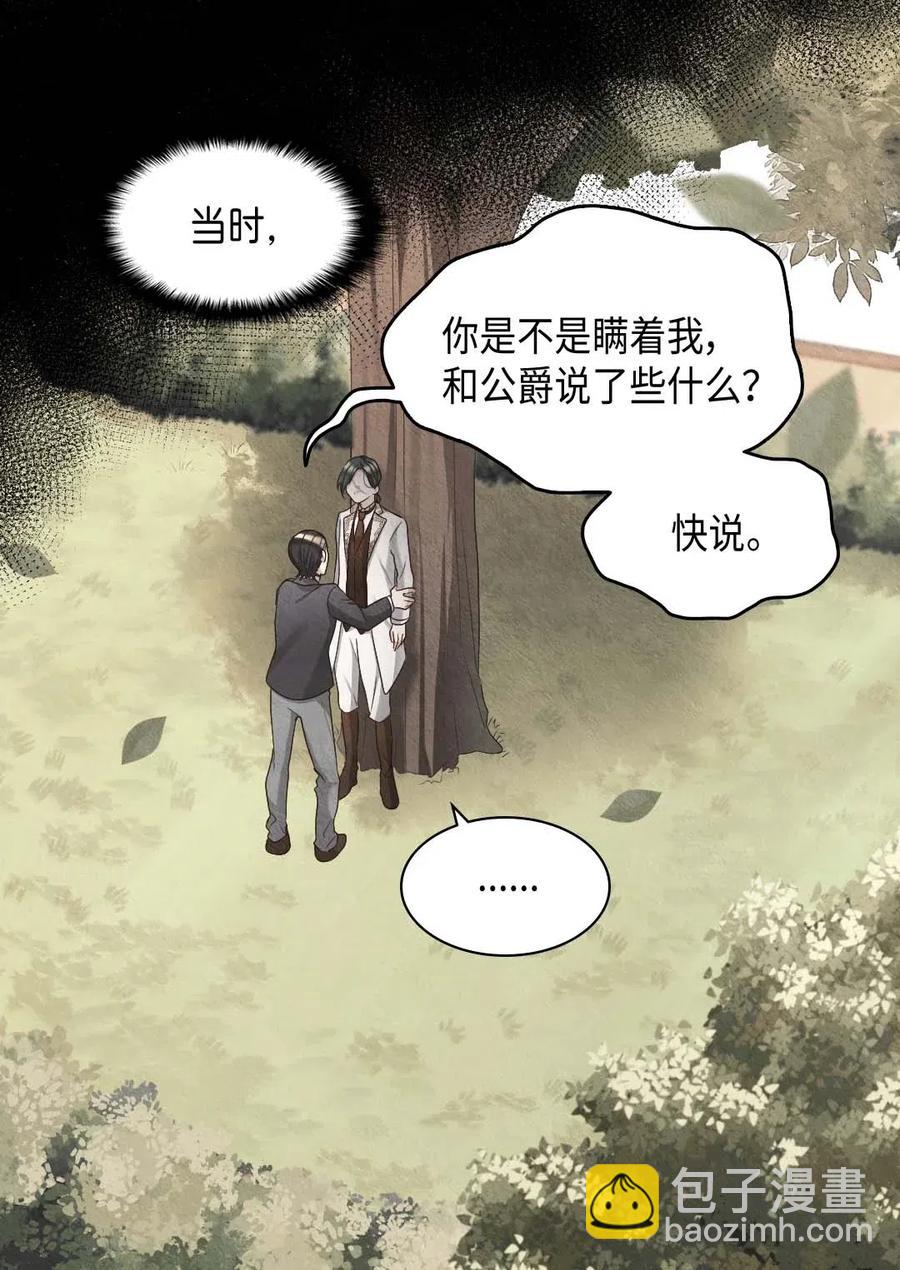 050 营救25