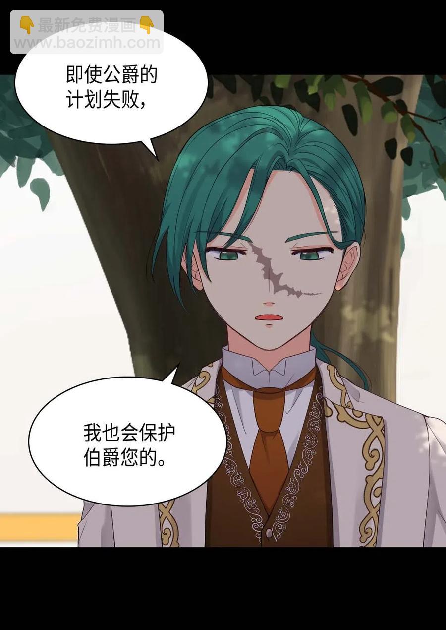 050 营救27