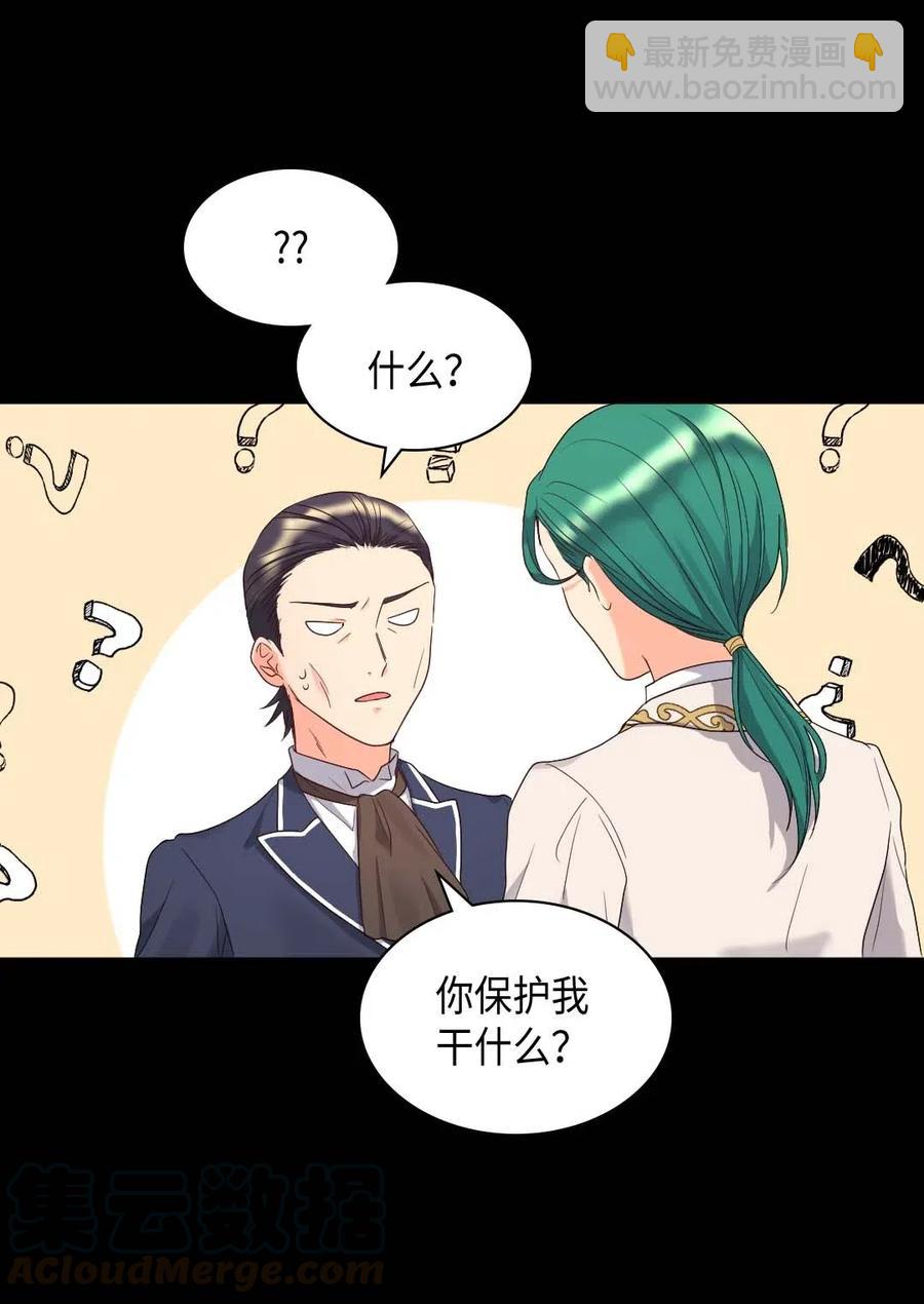 050 营救28