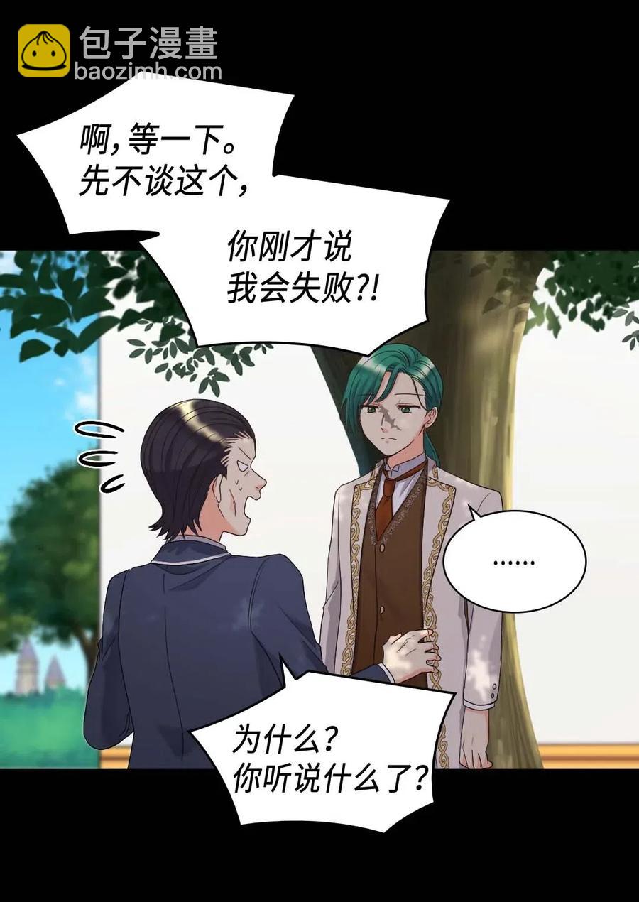 050 营救29