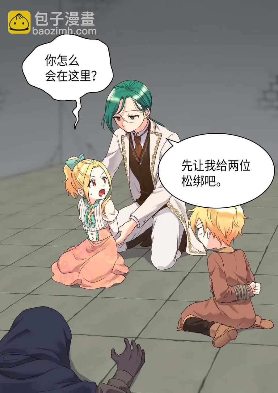 050 营救3