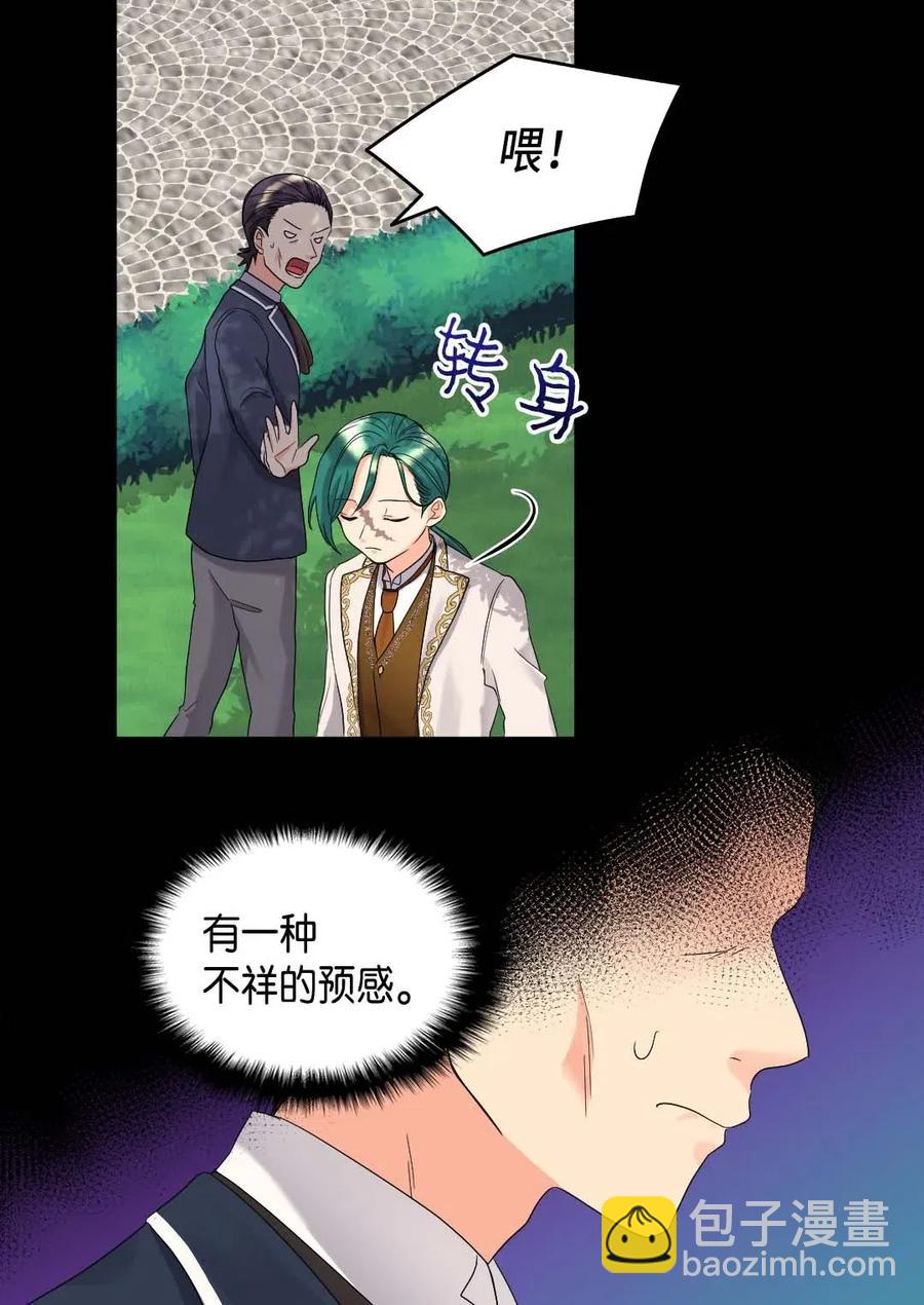 050 营救30